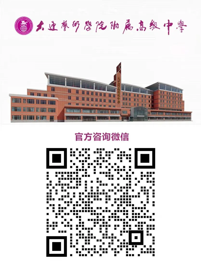 志愿填报,把握机会,圆梦中考!!! 第4张