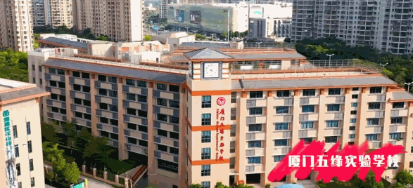 喜报 | 我校教师在2025年厦门市中考学科优质试题征集活动中斩获佳绩 第5张