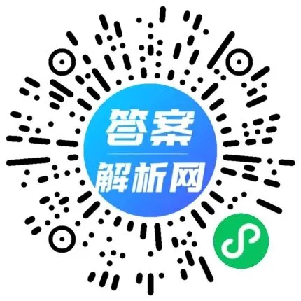 2026年安徽省中考学业水平检测(3月)各科试题及答案 第2张