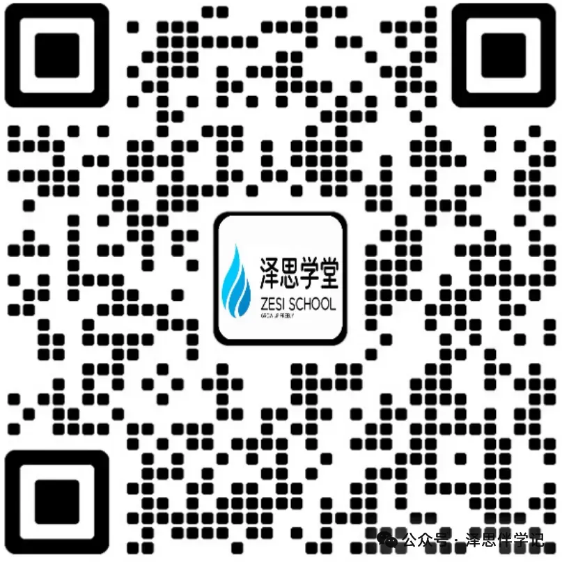 中考想逆袭?先戒掉这7个“致命错”!少犯2个,你就能赢 第3张