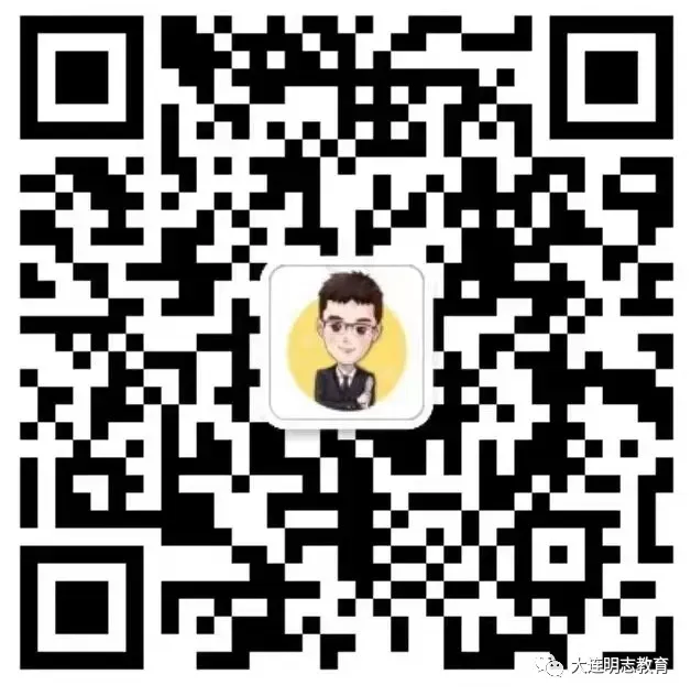 2025年大连中考一模+二模全科试卷(含答案),速速收藏→ 第169张