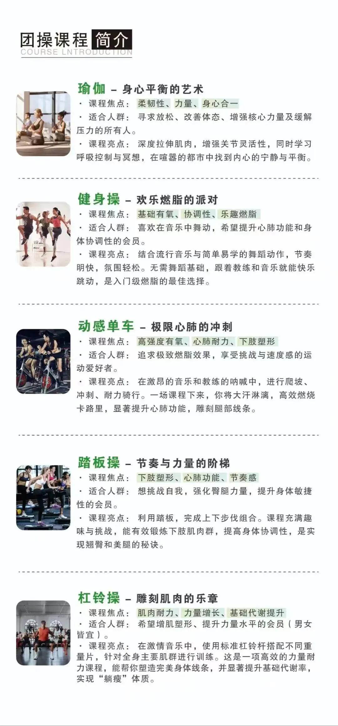 德令哈本地区 跆拳道、拉丁舞、中考体育、健身、火热报名中! 第7张