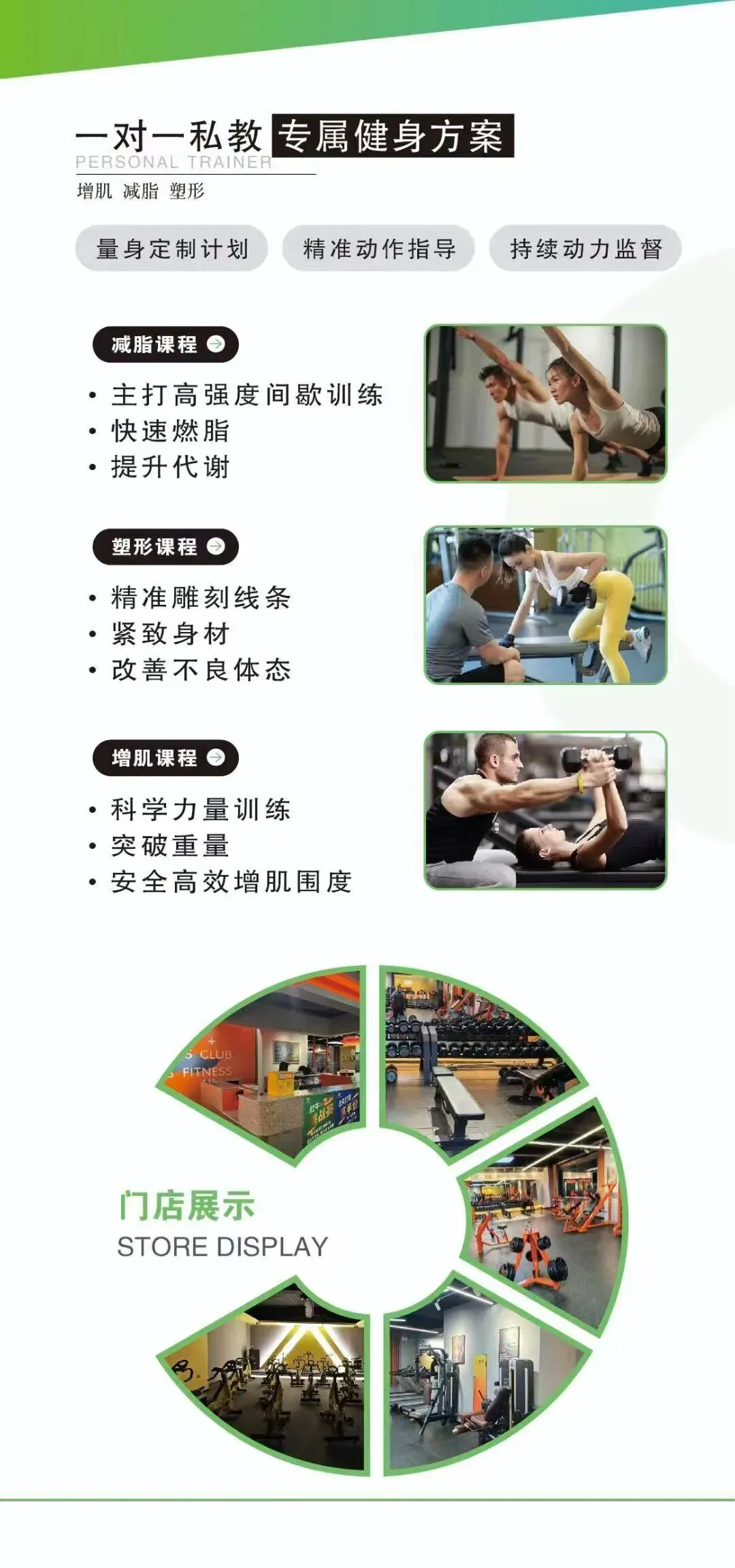 德令哈本地区 跆拳道、拉丁舞、中考体育、健身、火热报名中! 第8张