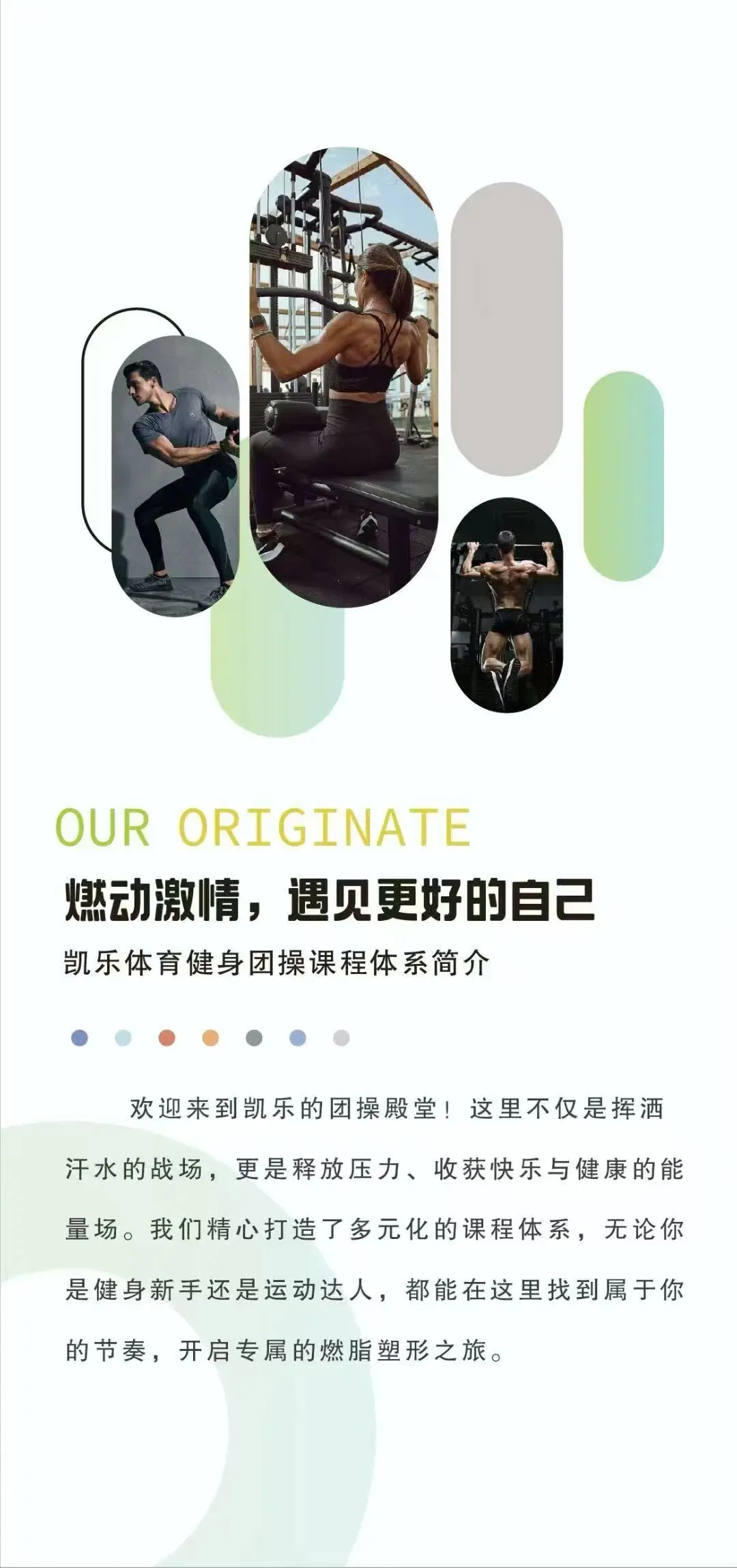 德令哈本地区 跆拳道、拉丁舞、中考体育、健身、火热报名中! 第10张