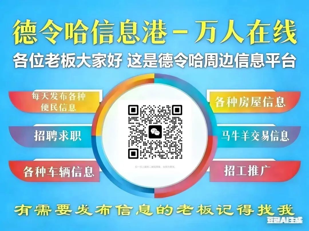 德令哈本地区 跆拳道、拉丁舞、中考体育、健身、火热报名中! 第11张