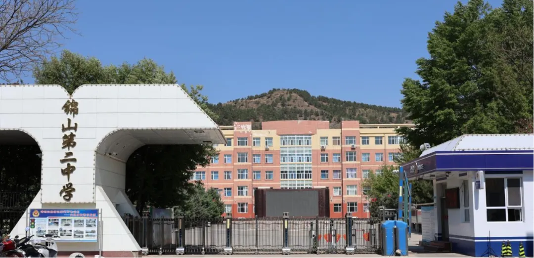 喀喇沁旗锦山第二中学2026年中考招生简章 第2张