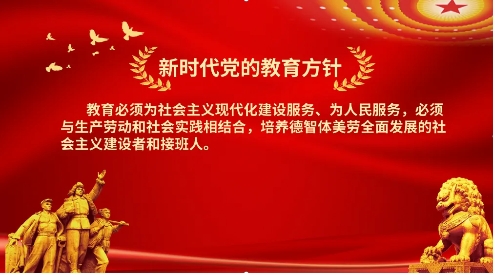喀喇沁旗锦山第二中学2026年中考招生简章 第17张