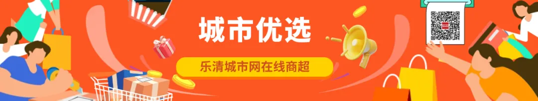 乐清中考今天开始报名!还有这些要注意… 第1张