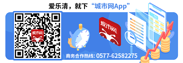 乐清中考今天开始报名!还有这些要注意… 第12张