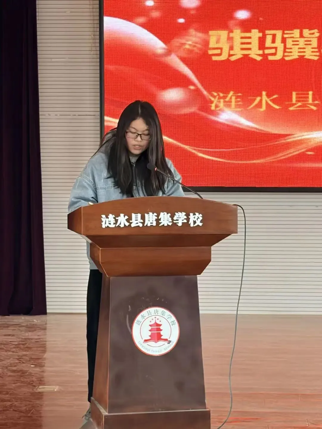 百日砺剑誓创辉煌 凝心聚力迎战中考——唐集学校举行2026届冲刺誓师大会 第3张