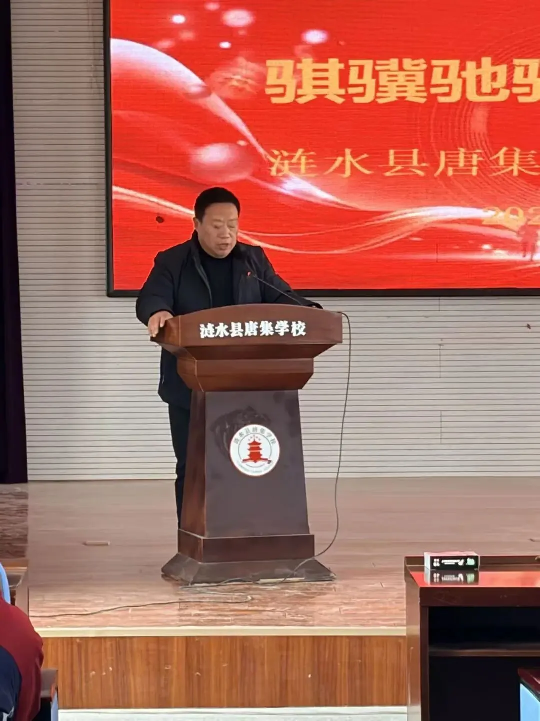 百日砺剑誓创辉煌 凝心聚力迎战中考——唐集学校举行2026届冲刺誓师大会 第4张