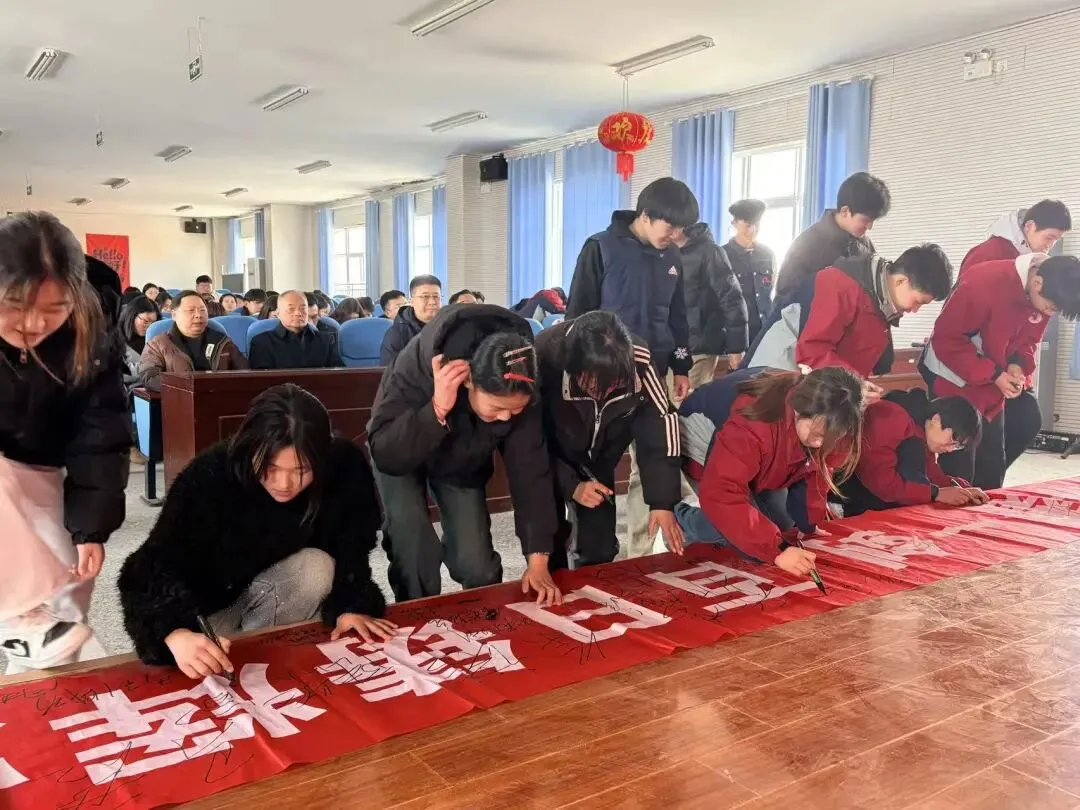 百日砺剑誓创辉煌 凝心聚力迎战中考——唐集学校举行2026届冲刺誓师大会 第8张