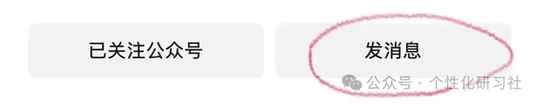 【速看】一图读懂广州中考报名全流程 第49张