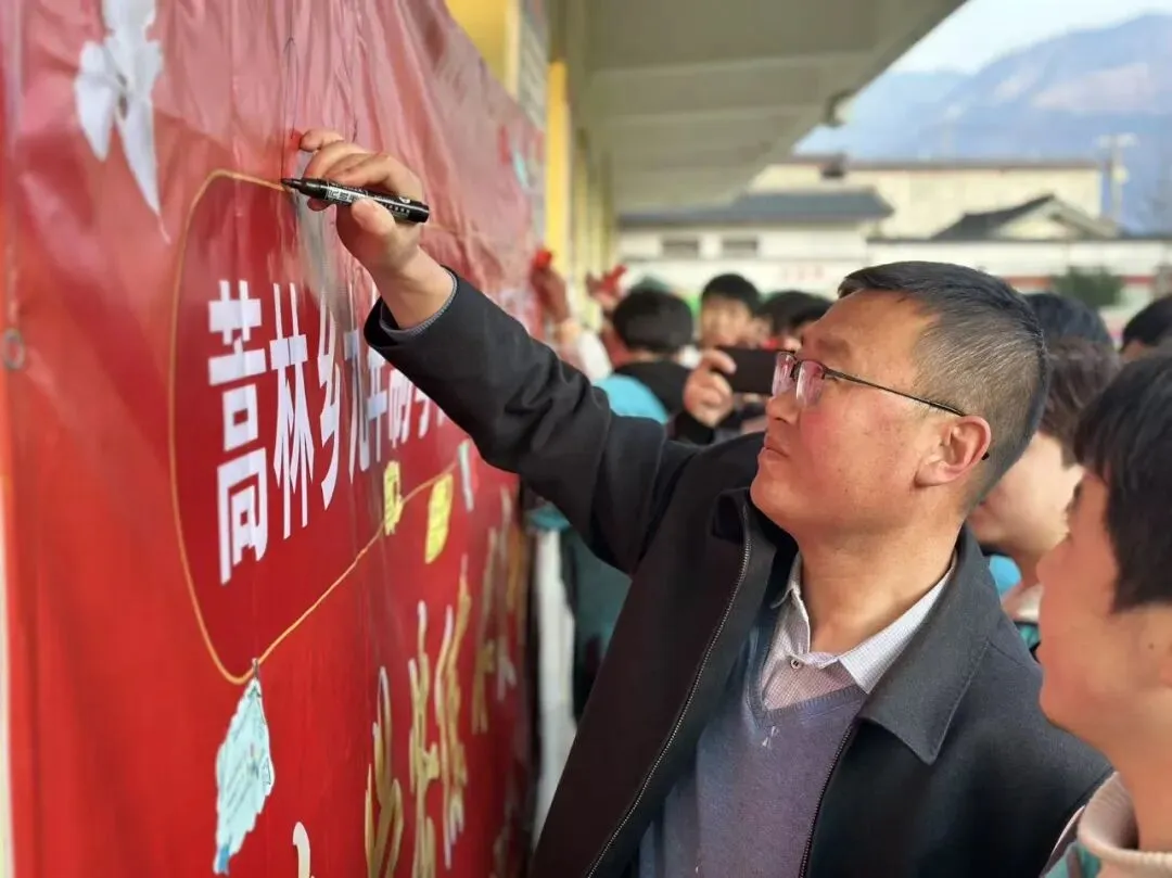 蒿林乡九年制学校举办2026年中考百日冲刺誓师大会 第36张