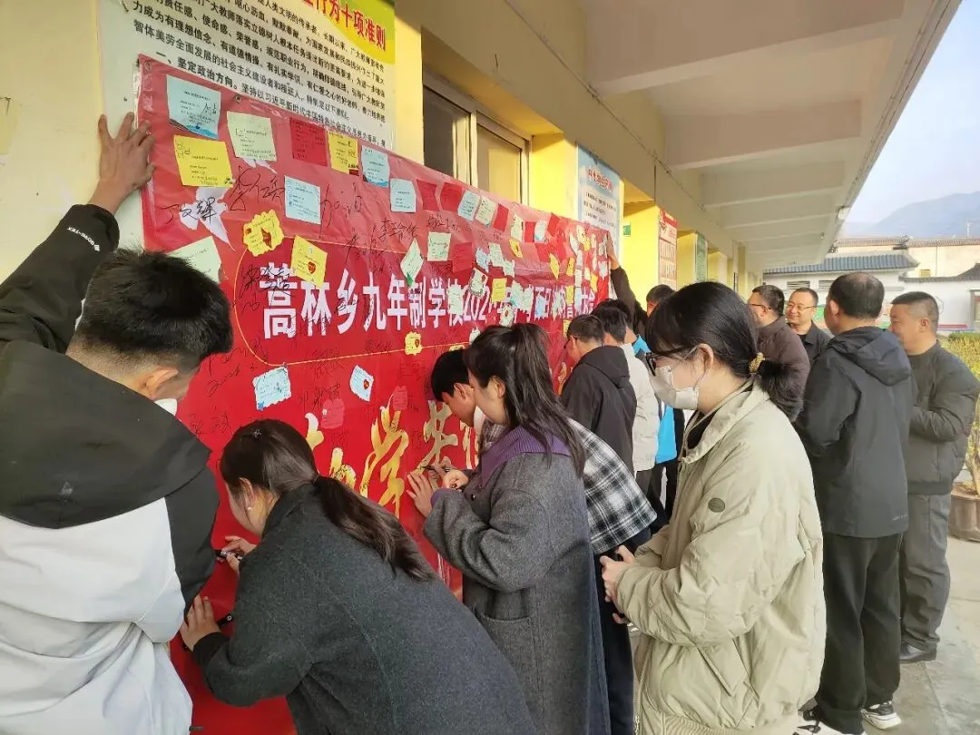 蒿林乡九年制学校举办2026年中考百日冲刺誓师大会 第37张