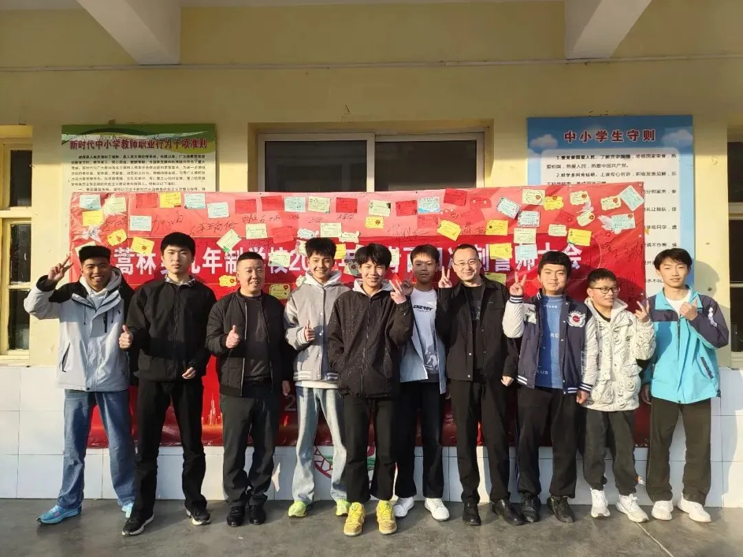 蒿林乡九年制学校举办2026年中考百日冲刺誓师大会 第47张