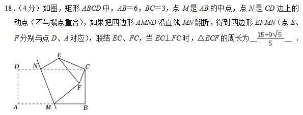 【二模复习微课】2025年上海中考二模16个区填空压轴题18题解法分析(建议收藏) 第24张