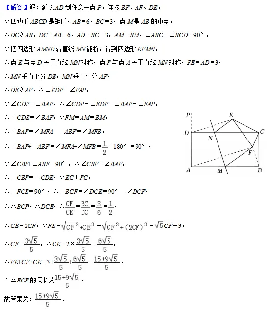 【二模复习微课】2025年上海中考二模16个区填空压轴题18题解法分析(建议收藏) 第25张
