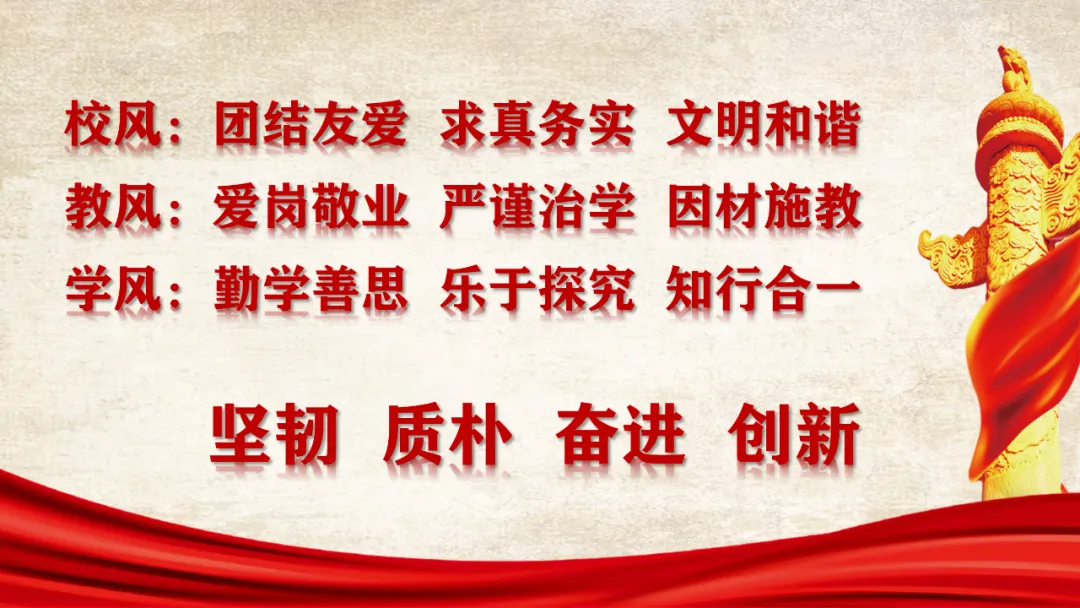 蒿林乡九年制学校举办2026年中考百日冲刺誓师大会 第54张