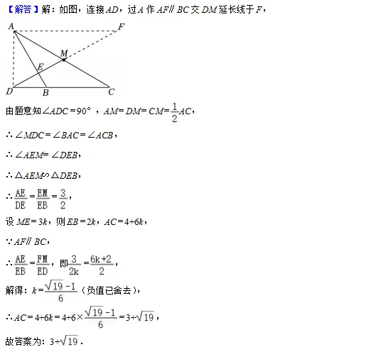 【二模复习微课】2025年上海中考二模16个区填空压轴题18题解法分析(建议收藏) 第38张