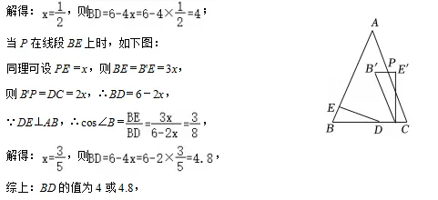 【二模复习微课】2025年上海中考二模16个区填空压轴题18题解法分析(建议收藏) 第42张