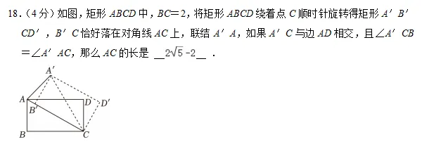 【二模复习微课】2025年上海中考二模16个区填空压轴题18题解法分析(建议收藏) 第44张