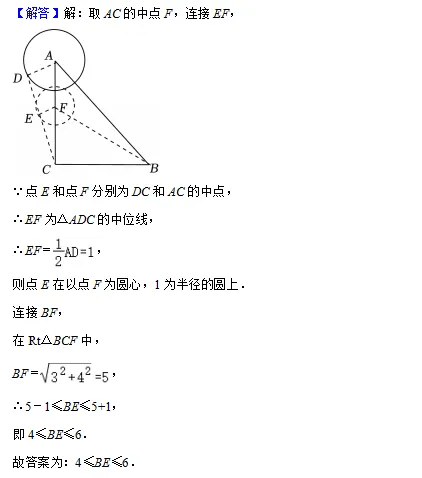 【二模复习微课】2025年上海中考二模16个区填空压轴题18题解法分析(建议收藏) 第49张
