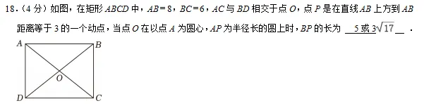 【二模复习微课】2025年上海中考二模16个区填空压轴题18题解法分析(建议收藏) 第58张