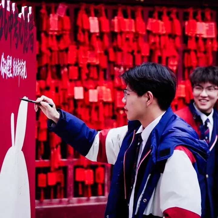 文韵承志 逐梦中考 第7张