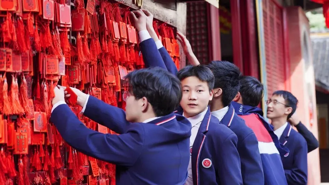 文韵承志 逐梦中考 第16张