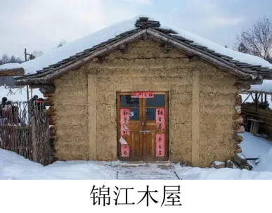 【中考必刷】备战2026中考地理每天十道题 26:居民与聚落、发展与合作 第3张