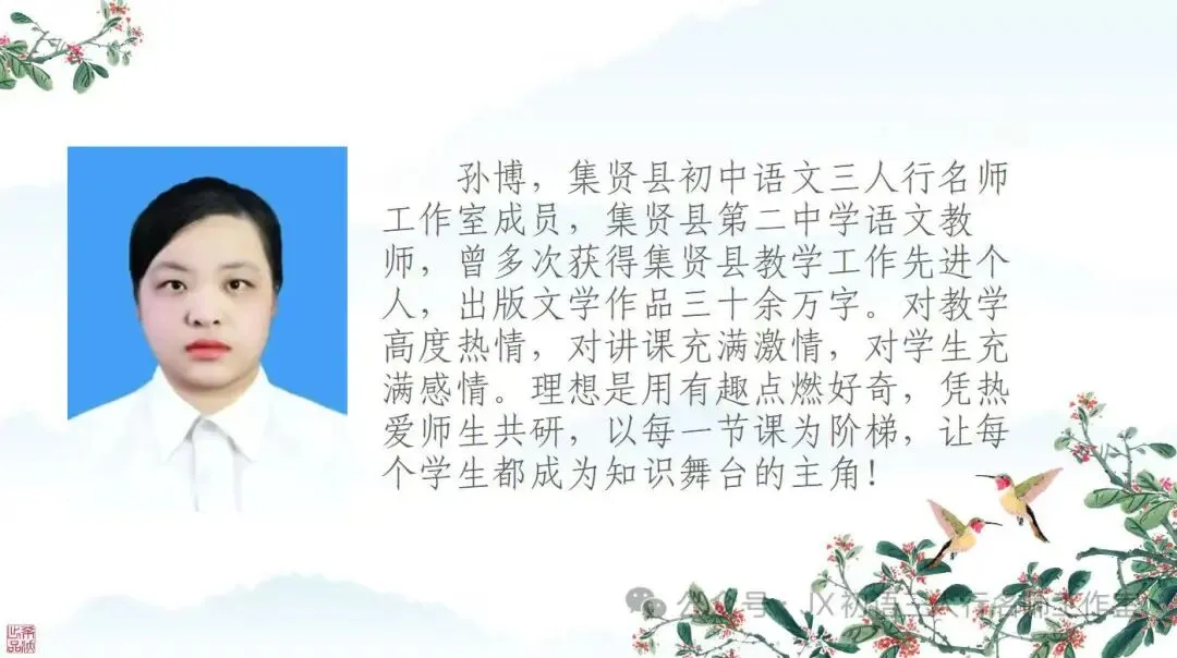 助力·同行丨中考专项复习之古文阅读(三) 第5张