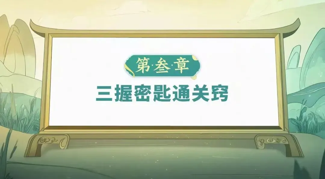 助力·同行丨中考专项复习之古文阅读(三) 第21张