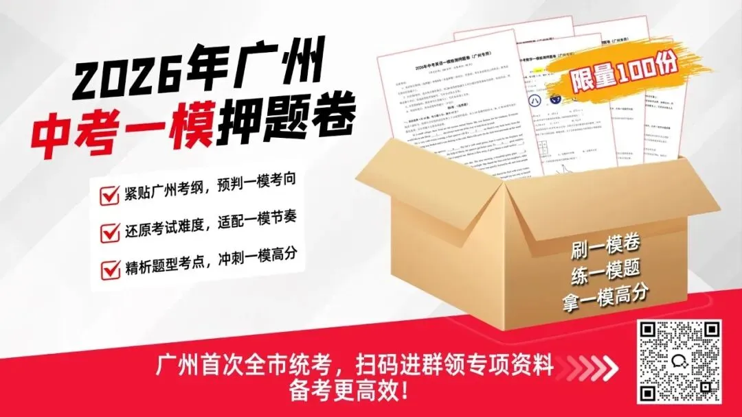 明天中考报名!手把手教你实操全流程! 第1张