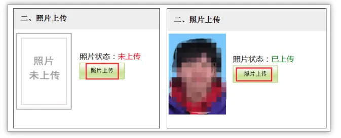 明天中考报名!手把手教你实操全流程! 第24张