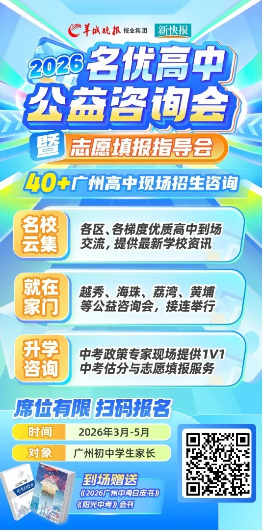 明天中考报名!手把手教你实操全流程! 第27张