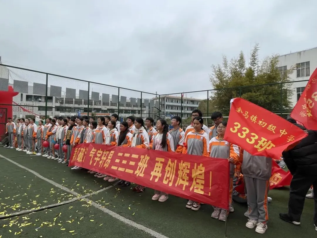 百日砺剑 逐梦中考——泸西县多所初级中学积极开展九年级百日誓师大会 第7张