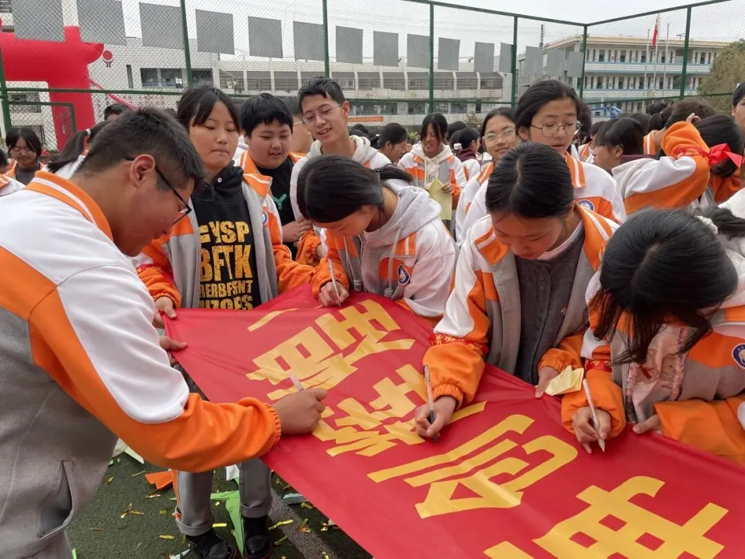 百日砺剑 逐梦中考——泸西县多所初级中学积极开展九年级百日誓师大会 第23张