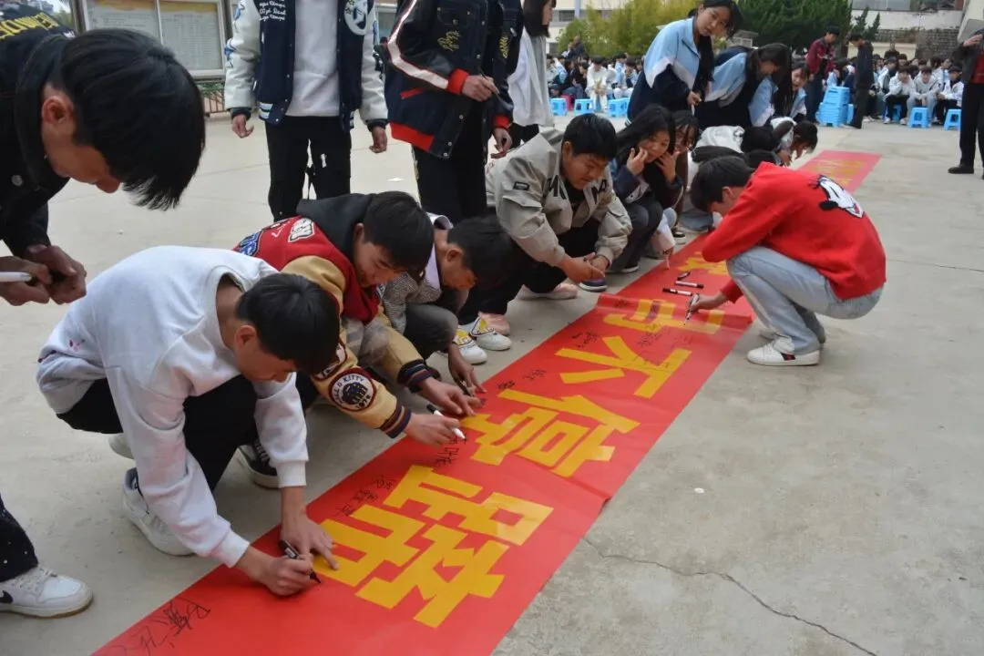 百日砺剑 逐梦中考——泸西县多所初级中学积极开展九年级百日誓师大会 第25张