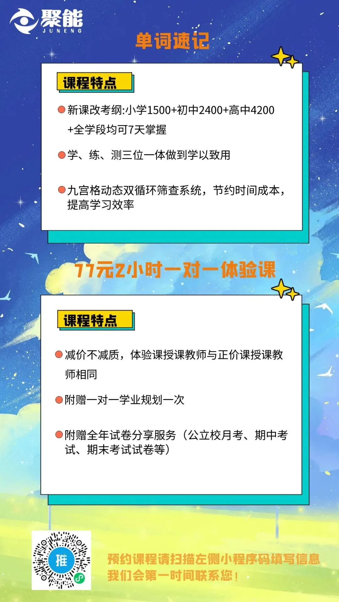 2026年天津中考体检即将开始,体检项目及注意事项 第9张