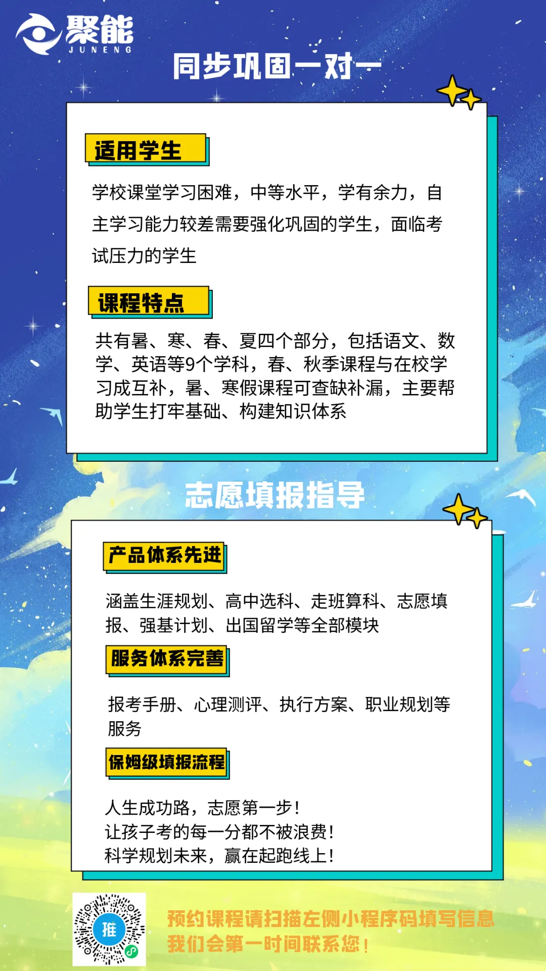 2026年天津中考体检即将开始,体检项目及注意事项 第10张