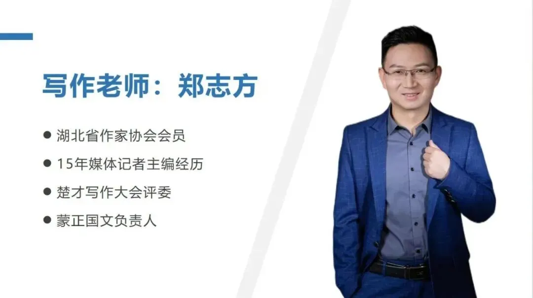 重磅!中考语文冲刺营,70天稳提10分,提分成功还返现! 第22张