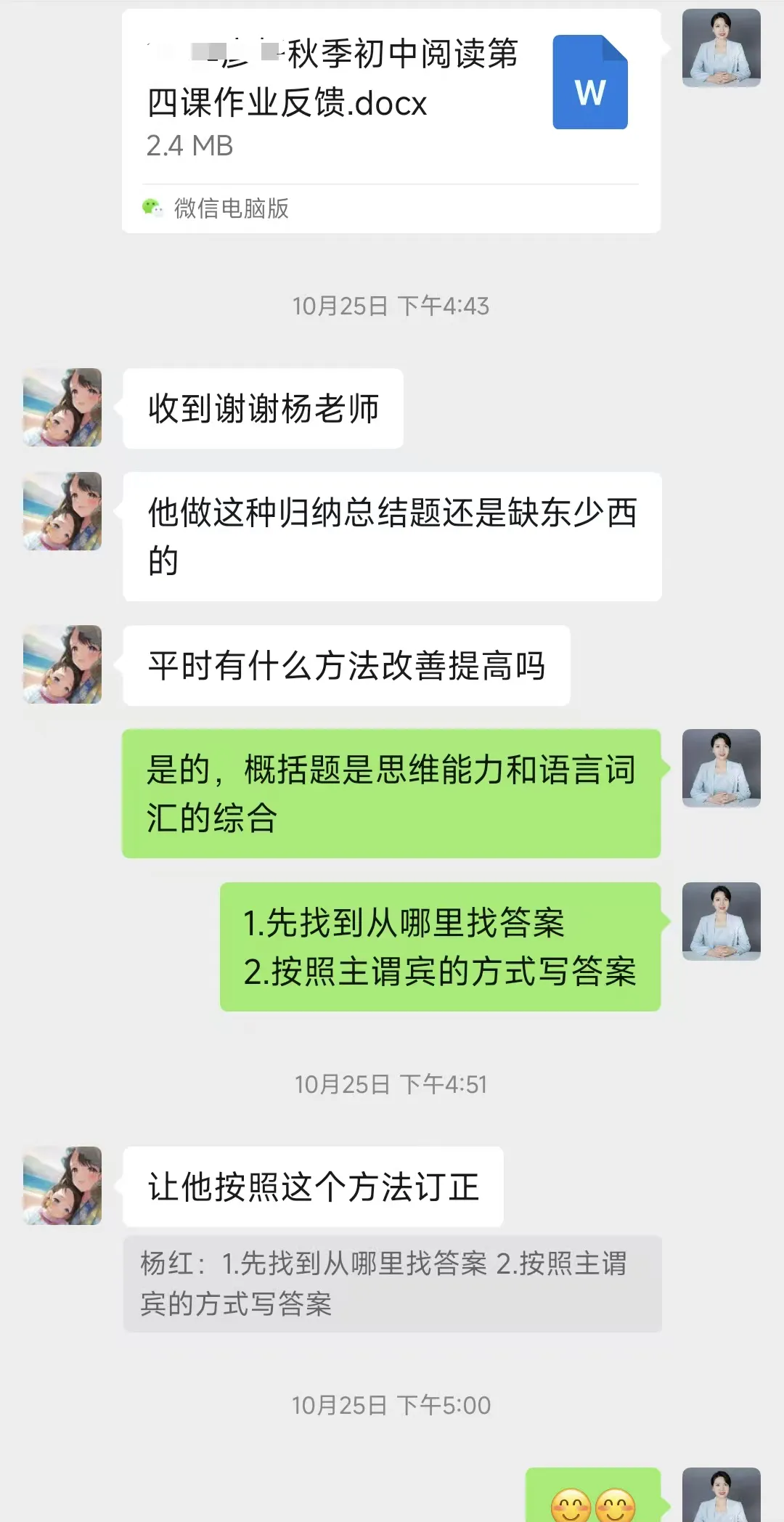 重磅!中考语文冲刺营,70天稳提10分,提分成功还返现! 第25张