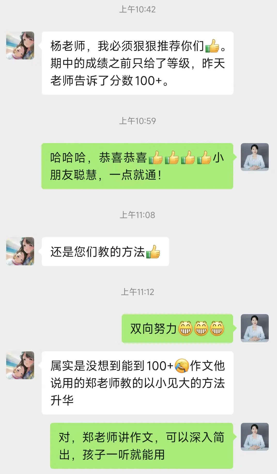 重磅!中考语文冲刺营,70天稳提10分,提分成功还返现! 第28张