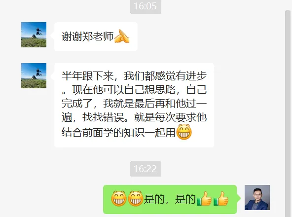 重磅!中考语文冲刺营,70天稳提10分,提分成功还返现! 第34张