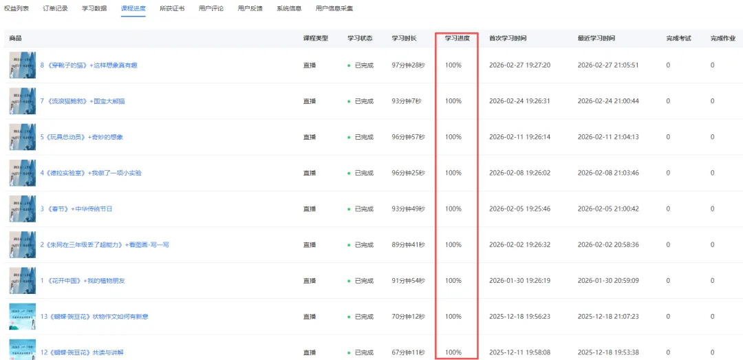 重磅!中考语文冲刺营,70天稳提10分,提分成功还返现! 第39张