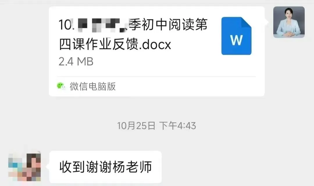 重磅!中考语文冲刺营,70天稳提10分,提分成功还返现! 第41张