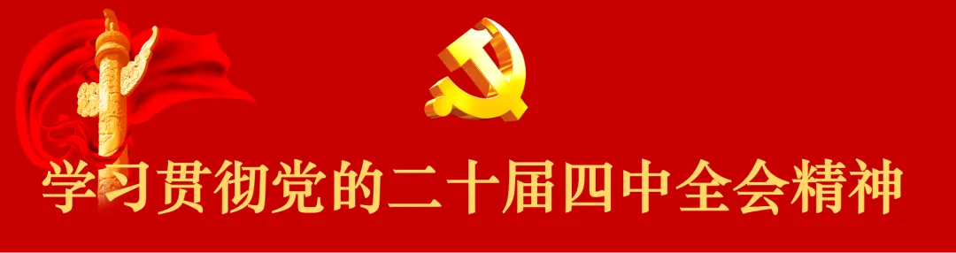 精研数据明方向 凝心聚力备中考——三堂镇中心学校举行九年级教师座谈会 第2张