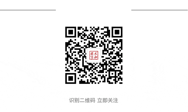 精研数据明方向 凝心聚力备中考——三堂镇中心学校举行九年级教师座谈会 第10张