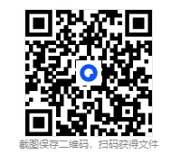 2025年安徽省合肥四十五中橡树湾校区中考数学三模试卷 第36张